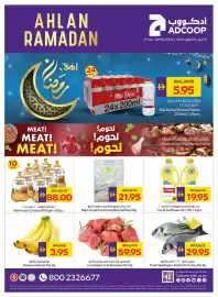 Megamart catalogue week 5 Page 1