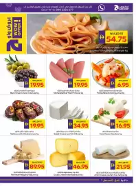 Megamart catalogue week 5 Page 11