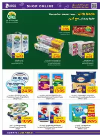 Megamart catalogue week 5 Page 12