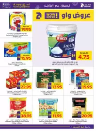 Megamart catalogue week 5 Page 13