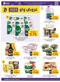 Megamart catalogue week 5 Page 14