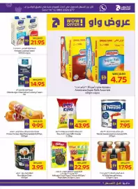 Megamart catalogue week 5 Page 15