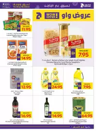 Megamart catalogue week 5 Page 25