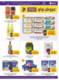Megamart catalogue week 5 Page 27