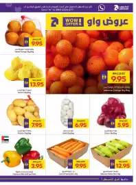 Megamart catalogue week 5 Page 3