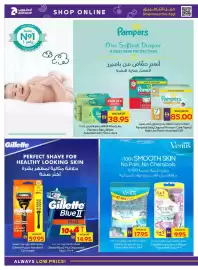 Megamart catalogue week 5 Page 32