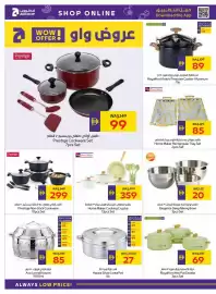 Megamart catalogue week 5 Page 36