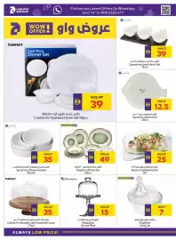 Megamart catalogue week 5 Page 38