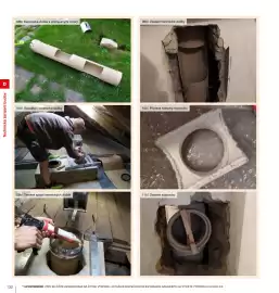 DEK leták Strana 132