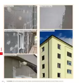 DEK leták Strana 236