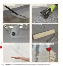 DEK leták Strana 292