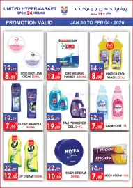 United Hypermarket leaflet week 5 Page 14