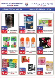 United Hypermarket leaflet week 5 Page 15