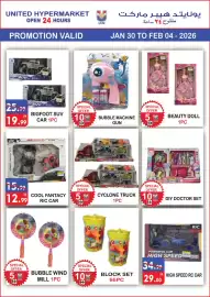 United Hypermarket leaflet week 5 Page 16
