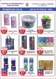 United Hypermarket leaflet week 5 Page 17