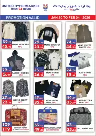 United Hypermarket leaflet week 5 Page 18