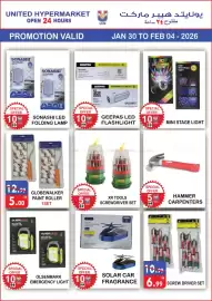 United Hypermarket leaflet week 5 Page 21