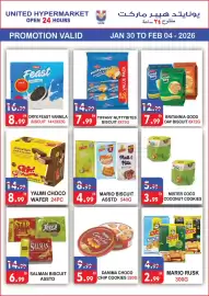 United Hypermarket leaflet week 5 Page 4