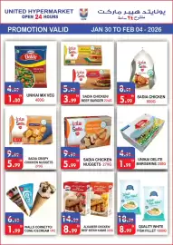 United Hypermarket leaflet week 5 Page 7