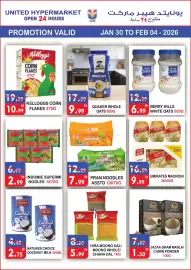 United Hypermarket leaflet week 5 Page 9