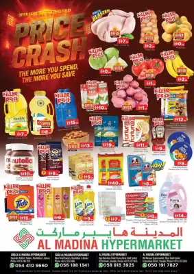 Abraj Al Madina catalogue (valid until 1-02)