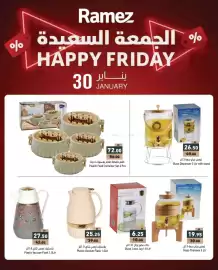 Aswaq Ramez catalogue Page 4