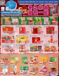 Foody Mart flyer week 5 Page 1