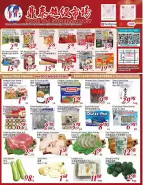 Tone Tai Supermarket flyer week 5 Page 1