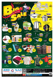 AIKO HYPERMARKET catalogue Page 16