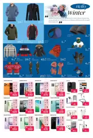 AIKO HYPERMARKET catalogue Page 15