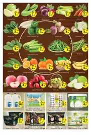 AIKO HYPERMARKET catalogue Page 3