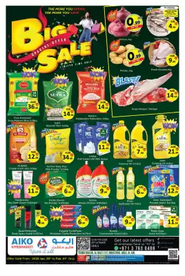 AIKO HYPERMARKET catalogue (valid until 1-02)