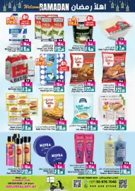 Ansar Mall catalogue Page 14