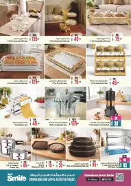 Ansar Mall catalogue Page 16
