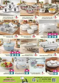 Ansar Mall catalogue Page 17