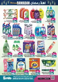 Ansar Mall catalogue Page 18