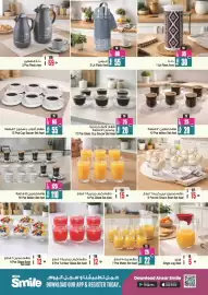 Ansar Mall catalogue Page 19