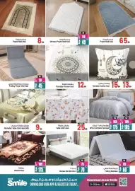 Ansar Mall catalogue Page 23