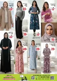 Ansar Mall catalogue Page 24