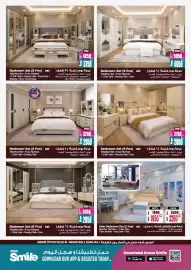 Ansar Mall catalogue Page 25
