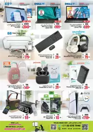 Ansar Mall catalogue Page 29