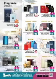 Ansar Mall catalogue Page 30
