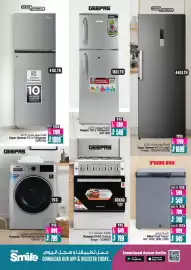 Ansar Mall catalogue Page 31