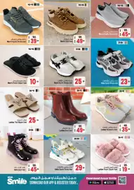 Ansar Mall catalogue Page 34
