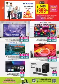 Ansar Mall catalogue Page 35