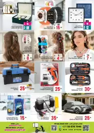 Ansar Mall catalogue Page 37