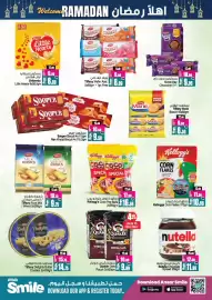 Ansar Mall catalogue Page 8