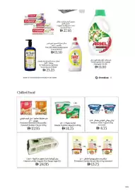 Grandiose leaflet Page 16