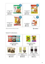 Grandiose leaflet Page 18