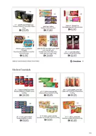 Grandiose leaflet Page 19